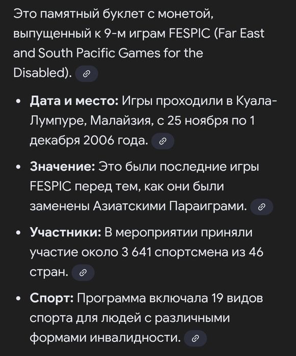 Памятные наборы монет