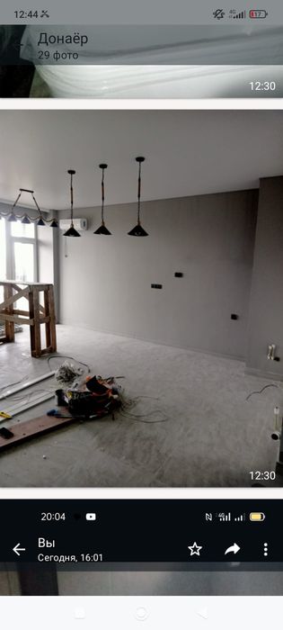 Услуги по ремонту