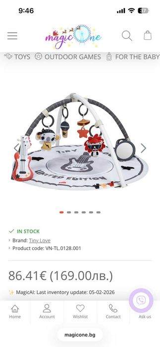 Музикална активна гимнастика Tiny Love Limited Edition (4 в 1, 0-36м)