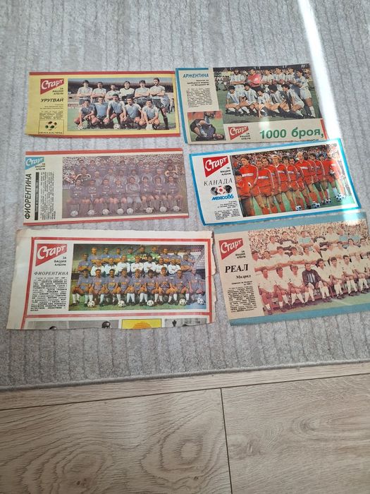 Продавам отбори от вестник СТАРТ