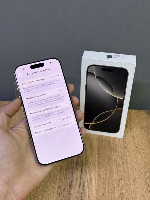 Iphone 16 Pro 128 GB 100% | Mobile Zone