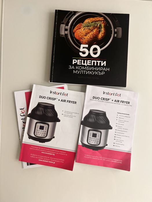 Instant Pot Duo Crisp + Air fryer