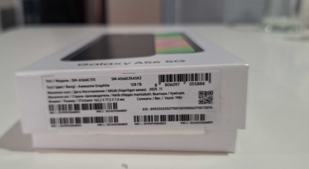 Samsung A56 5G 128gb