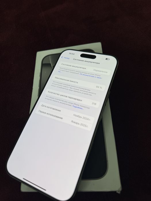 Iphone 16 pro max 256gb holati ideal karobka dokument
