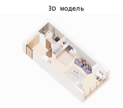Продам 1комн. квартиру студию в новом доме