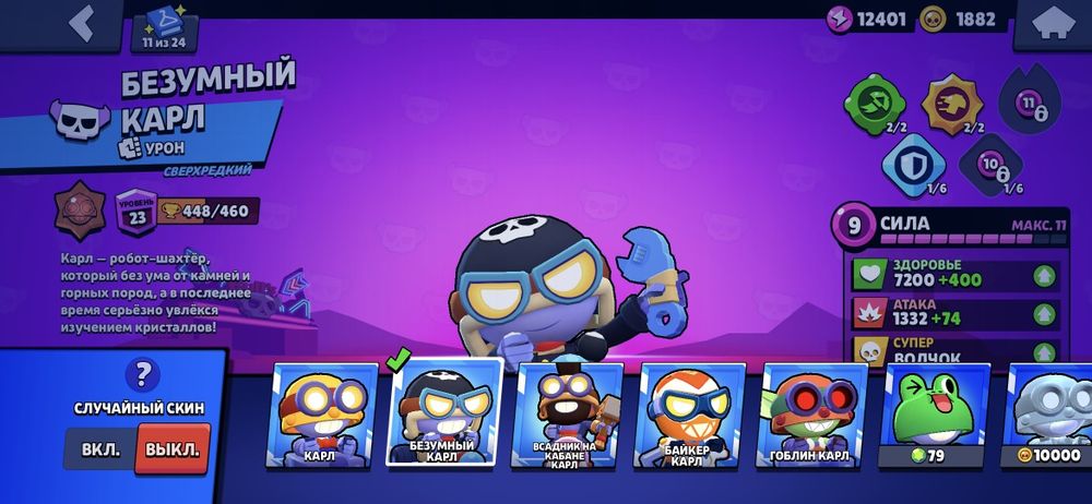 Продам бравл акк