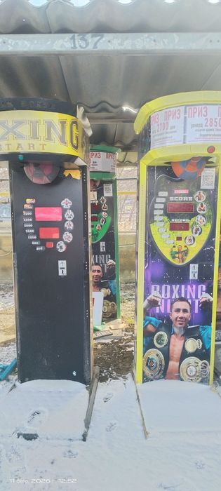 Мастер ремонт Силомер, Хватайка