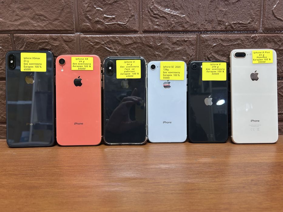 Смартфоны  IPHONE