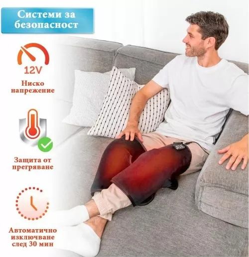 Масажор с нагревател за коляно