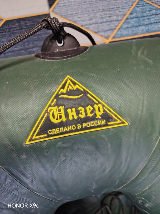 Одноместная лодка.