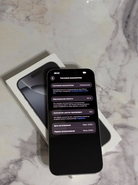 Продам iphone 16 pro max