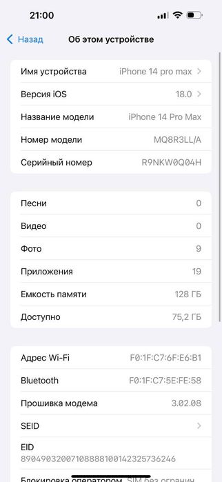 Srochno iphone 14 pro max sotiladi