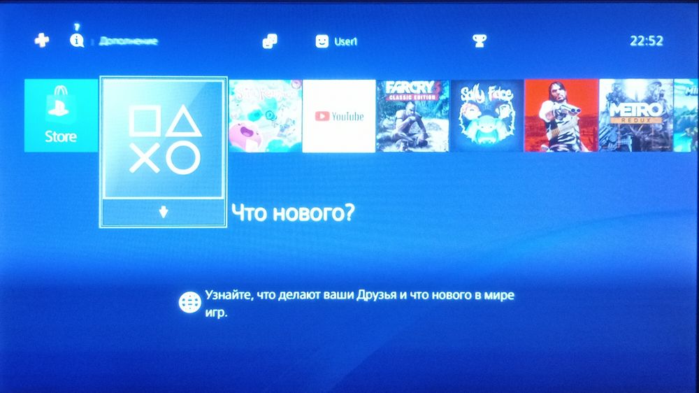 пс4 фат взломанная