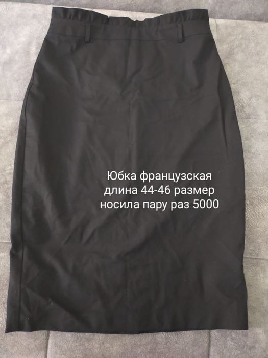 Продам женские одежды