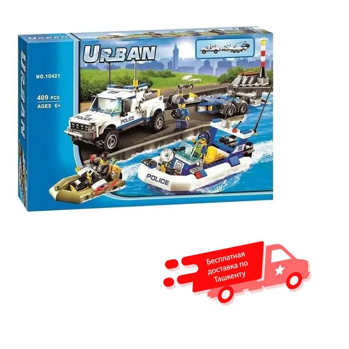 Конструктор  Сити "Полицейский патруль" 409 деталей