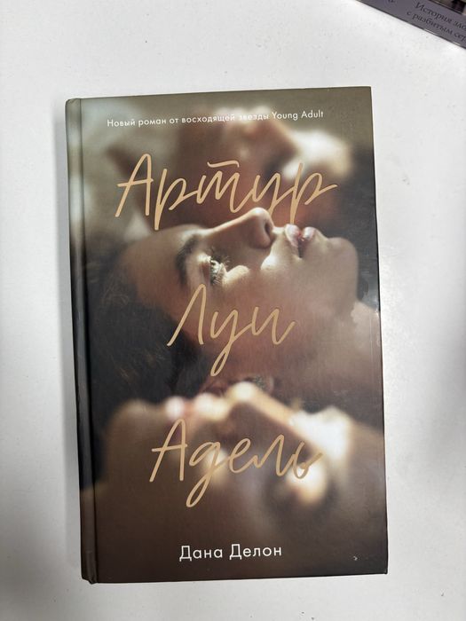 книги, разные жанры