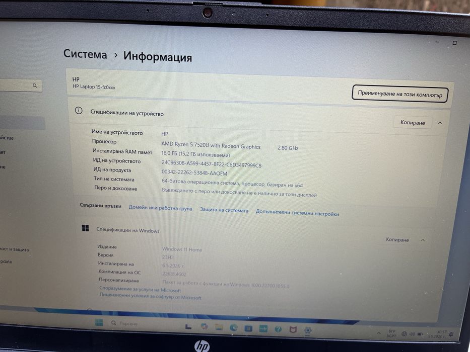 HP Ryzen 5-7520u 16ram, ssd 512gb