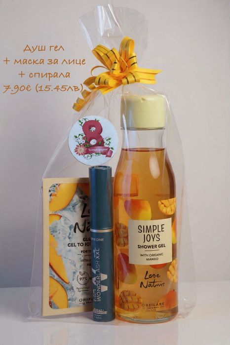 8 март - Дамски подаръци