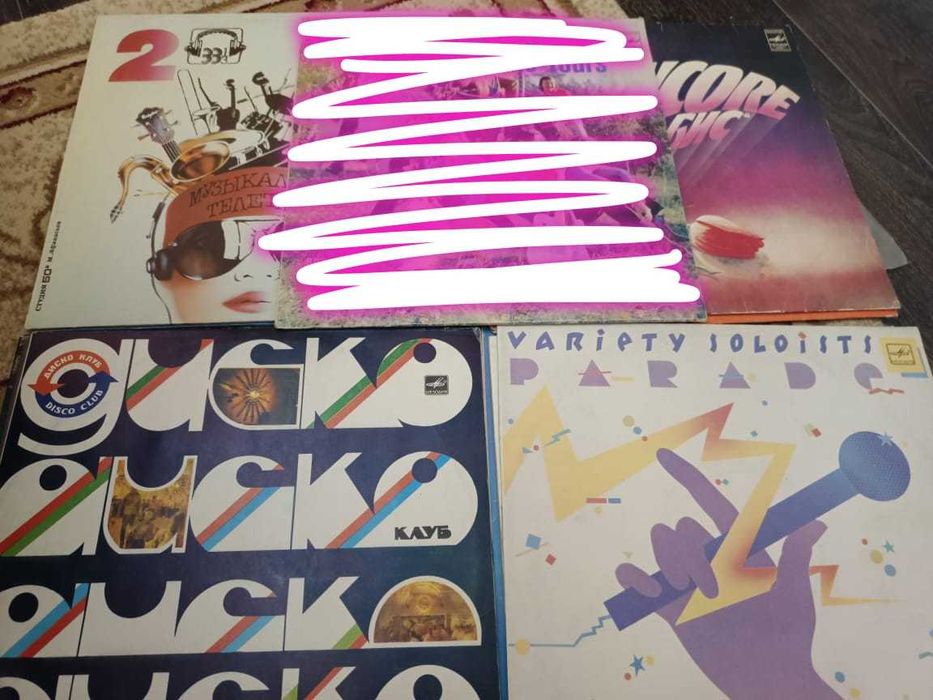 Виниловые пластинки 1000/2000