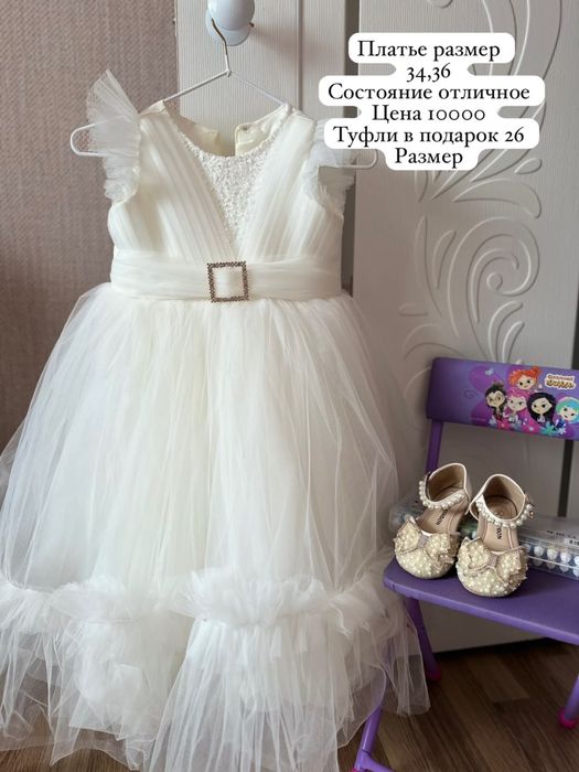 Продам детскую одежду