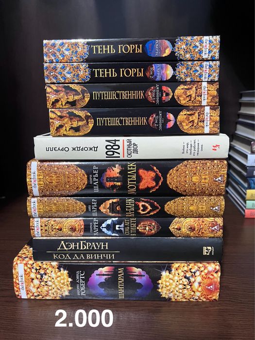 Продам книги в отличном состоянии