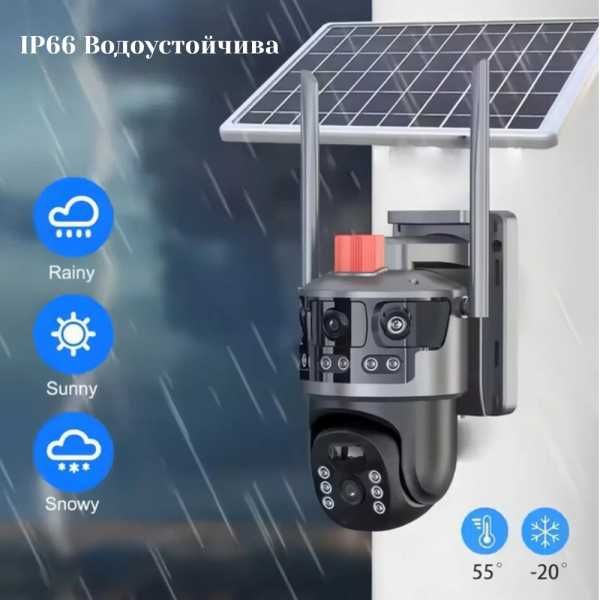 Соларна Wi-fi камера с панорамен изглед 12 MP, IP65, 8W Соларен Панел