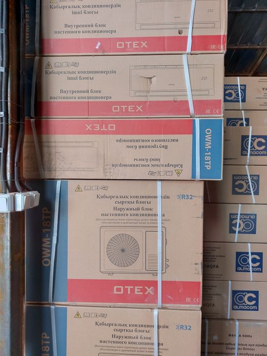 Кондиционеры со склада.