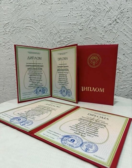 Профессиональный массаж