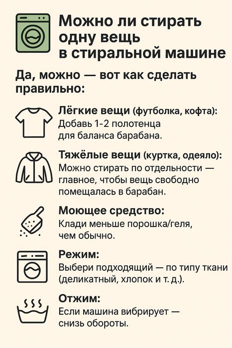 Ремонт стиральных машин