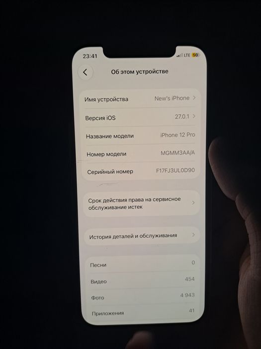 IPhone 12 pro (128)