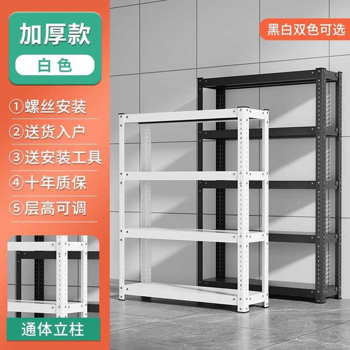 Temir javon garaj uchun | Железный стеллаж для гаража/ Многоярусный