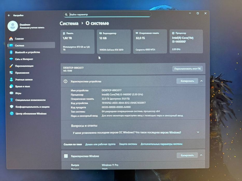 Продается игровой компьютер