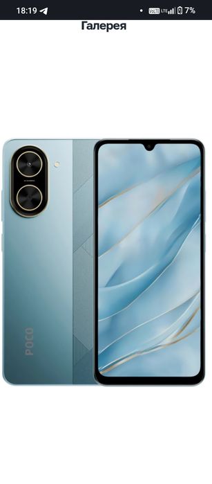 Poco c71 yangi holat