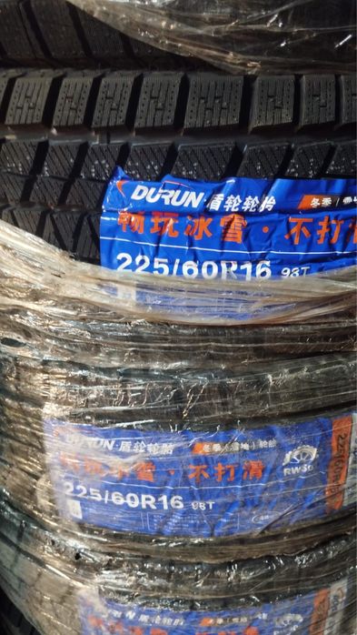 Новый шиналар 25000