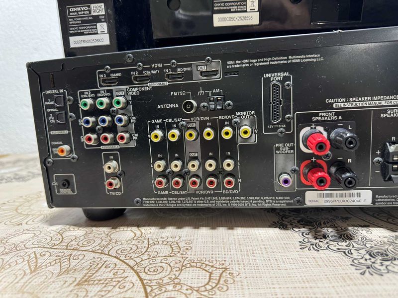 Ресийвър аудио система  - Onkyo HT-R538