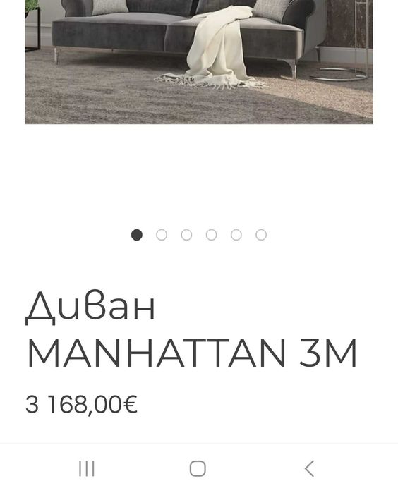 Дизайнерски диван Mobiladalin MANHATTAN – велур Dark Blue