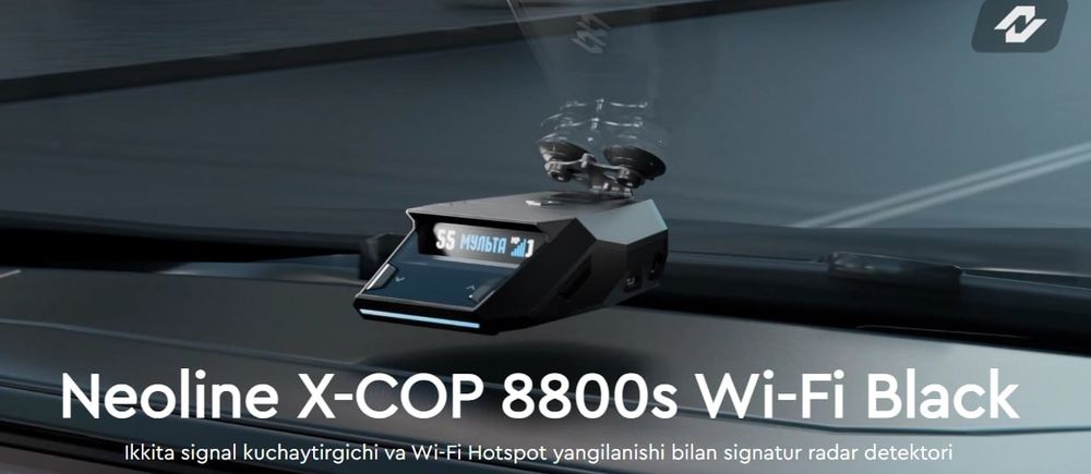 Антирадар Neoline 8800S WIFI Black
