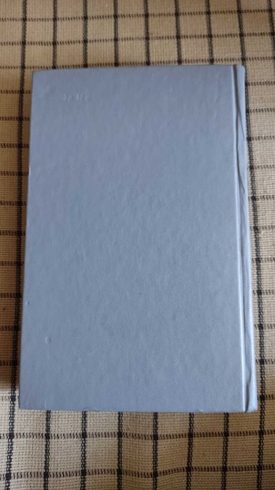 Книга на руски Корней Чуковский