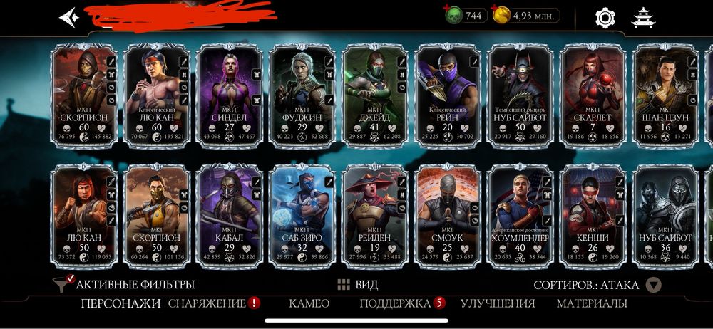 Продается аккаунт mk mobile