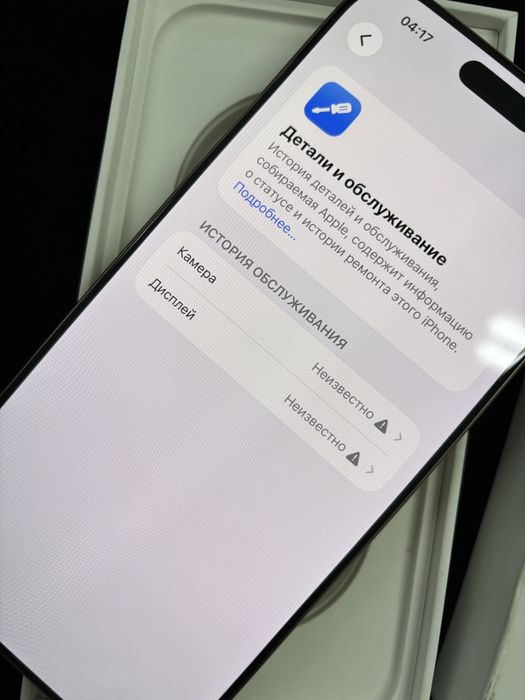 Iphone 16 Pro max 256Gb