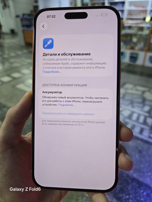 Айфон 17 Про Макс 512ГБ iPhone 17 Pro Max