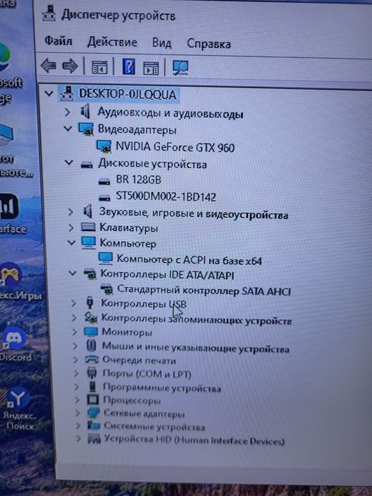 Продам игровой компьютер