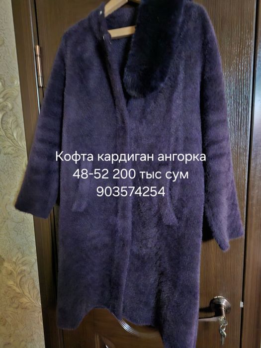 Ремни  для одежды