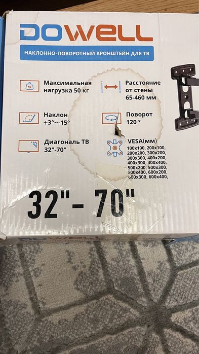 Новый Кронштейн