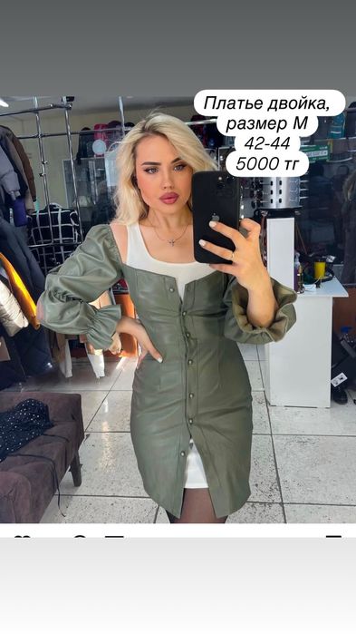 Пррдам женские  вещи