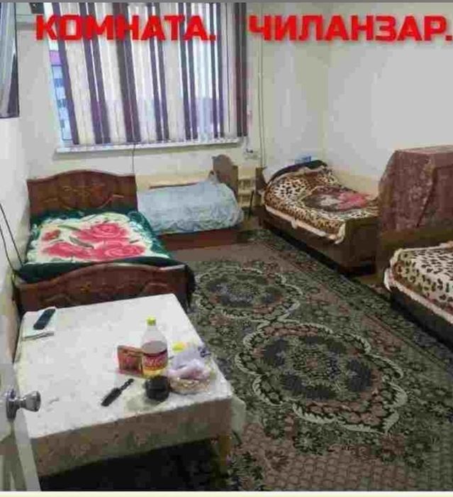 Аренда комнаты Чиланзар для мужчин с подселением