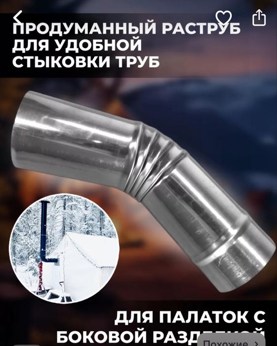 Продам теплообменик новый