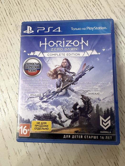 Диски на PS. Horizon и The crew