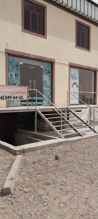 Бино,кафе,магазин