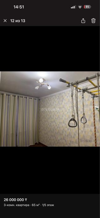 Продаю квартиру в центре